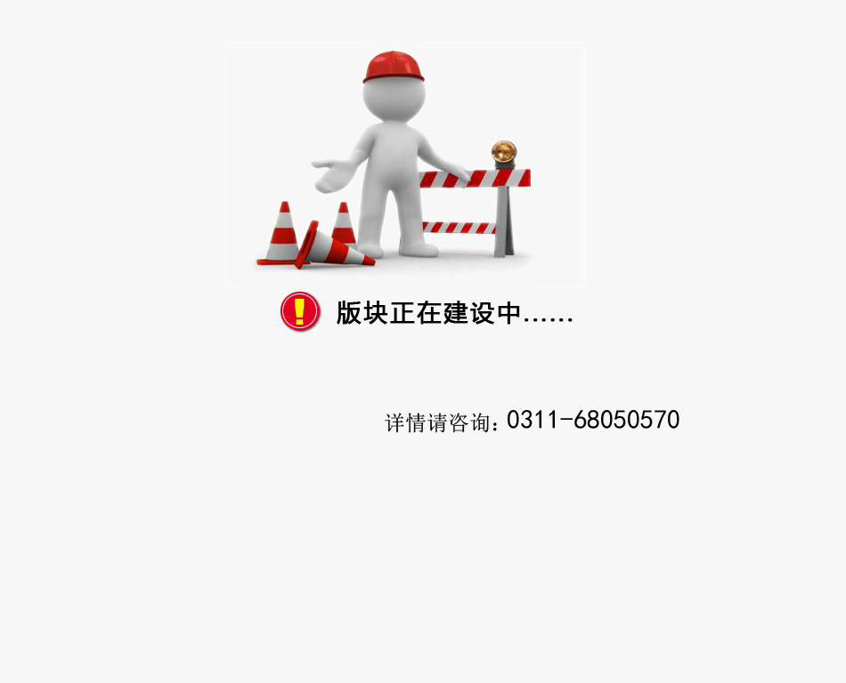 ��齨����������ȴ���